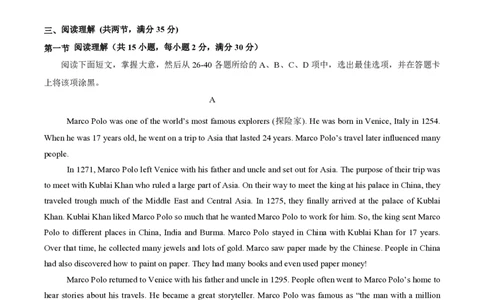 九年级英语期中模拟卷（考试版A4）测试范围：沪教牛津版九上Units1~4（广州专用）_2026沪教牛津版英语