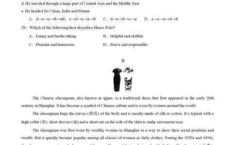 九年级英语期中模拟卷（考试版A4）测试范围：沪教牛津版九上Units1~4（广州专用）_2026沪教牛津版英语