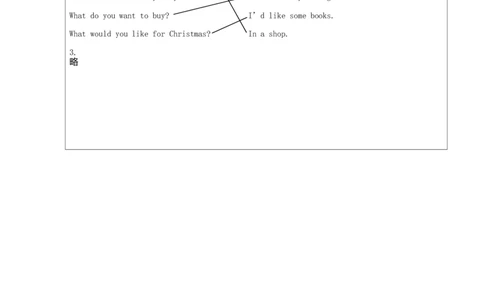 12Lesson22ChristmasGifts_课后练习_26春四年级上下册人教版_四上英语合集人教版PEP英语四年级上册新教材（教学视频+课件+动画+音频+练习+教案）_17练习资料_《小学英语》