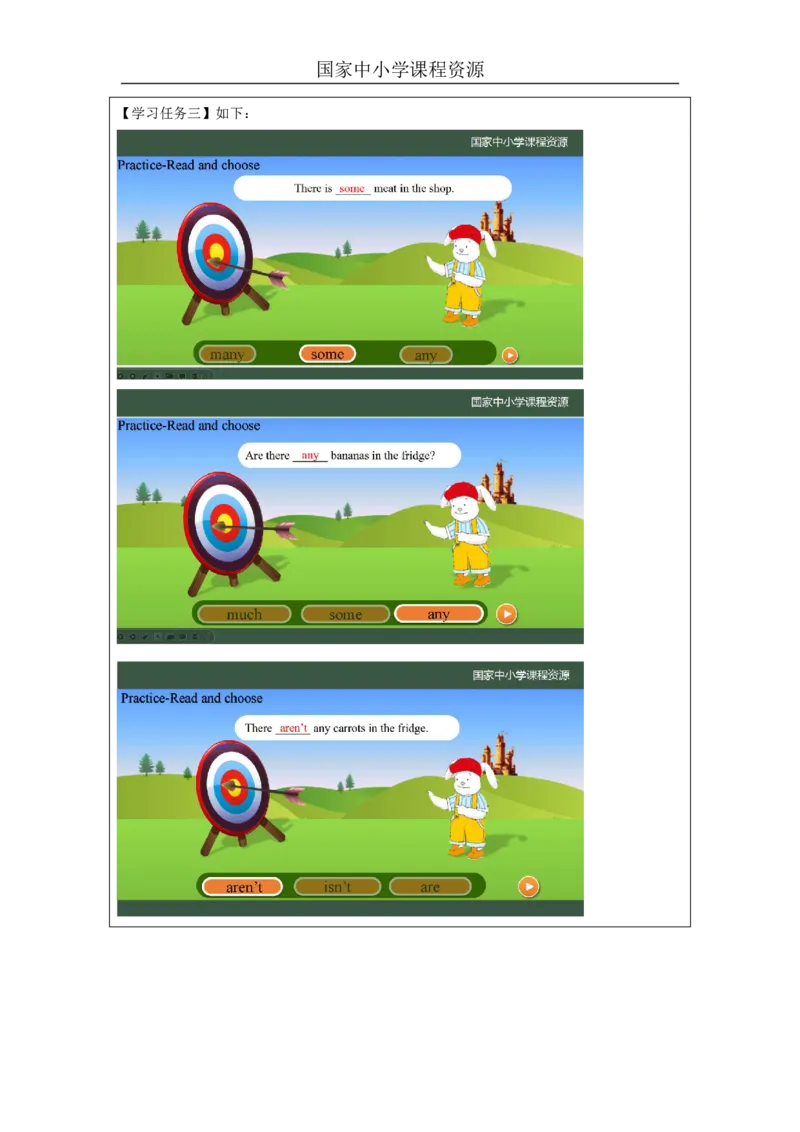 32Lesson11Thereisn'tanybreadinthefridge.(2)_国家课_学习任务单_26春四年级上下册人教版_四上英语合集人教版PEP英语四年级上册新教材（教学视频+课件+动画+音频+练习+教案）