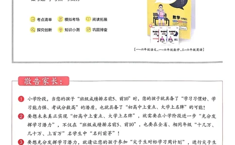 25春周末基础复习冀教英语4下_26春四年级上下册人教版_四上英语合集人教版PEP英语四年级上册新教材（教学视频+课件+动画+音频+练习+教案）_17练习资料_《周末基础复习》25春_冀教版