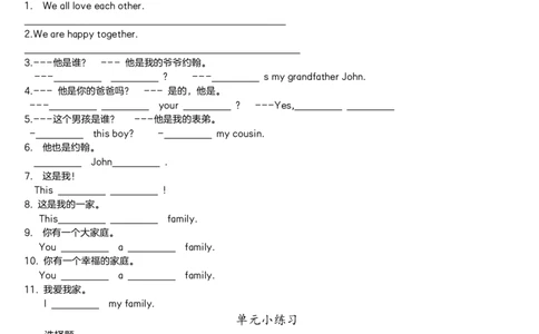 2024新版英语3AUnit6默写纸_26春四年级上下册人教版_四上英语合集人教版PEP英语四年级上册新教材（教学视频+课件+动画+音频+练习+教案）_17练习资料_小学英语（预习复习资料大礼包）