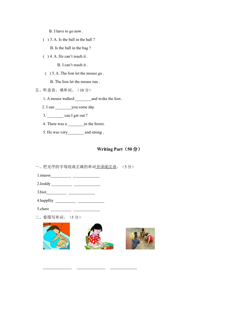 Unit1Thelionandthemouse（含听力原文+答案+重点解析）译林版(三起)-六年级英语下单元测试_单元测试_单元练习第2套（8份）