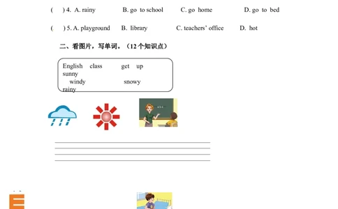 PEP四英下期中测试卷3_2026春人教四下_29赠送其它资料_旧版四下资料包_期中+期末-K152_老试卷汇总_期中模拟卷