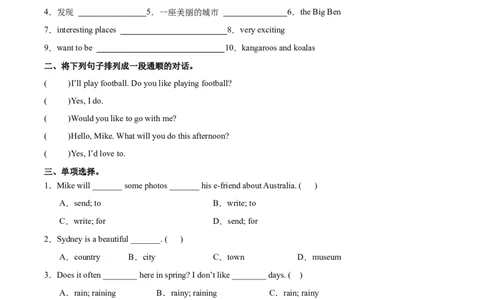 Unit6Aninterestingcountry.Grammartime&Funtime（第2课时）同步分层作业-（译林版三起）_分层作业_2025版