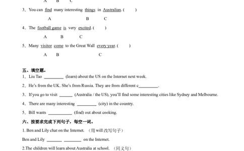 Unit6Aninterestingcountry.Grammartime&Funtime（第2课时）同步分层作业-（译林版三起）_分层作业_2025版
