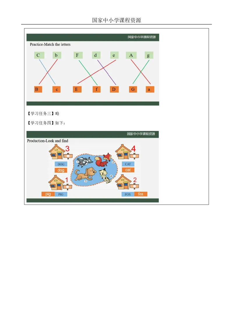3Lesson1Iamacat.(3)_国家课_学习任务单_26春四年级上下册人教版_四上英语合集人教版PEP英语四年级上册新教材（教学视频+课件+动画+音频+练习+教案）_17练习资料_《小学英语》