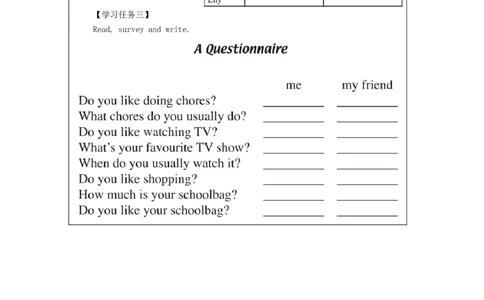 1208五年级英语(人教版)Revision+2（第一课时）-3学习任务单_26春四年级上下册人教版_四上英语合集人教版PEP英语四年级上册新教材（教学视频+课件+动画+音频+练习+教案）_17练习资料