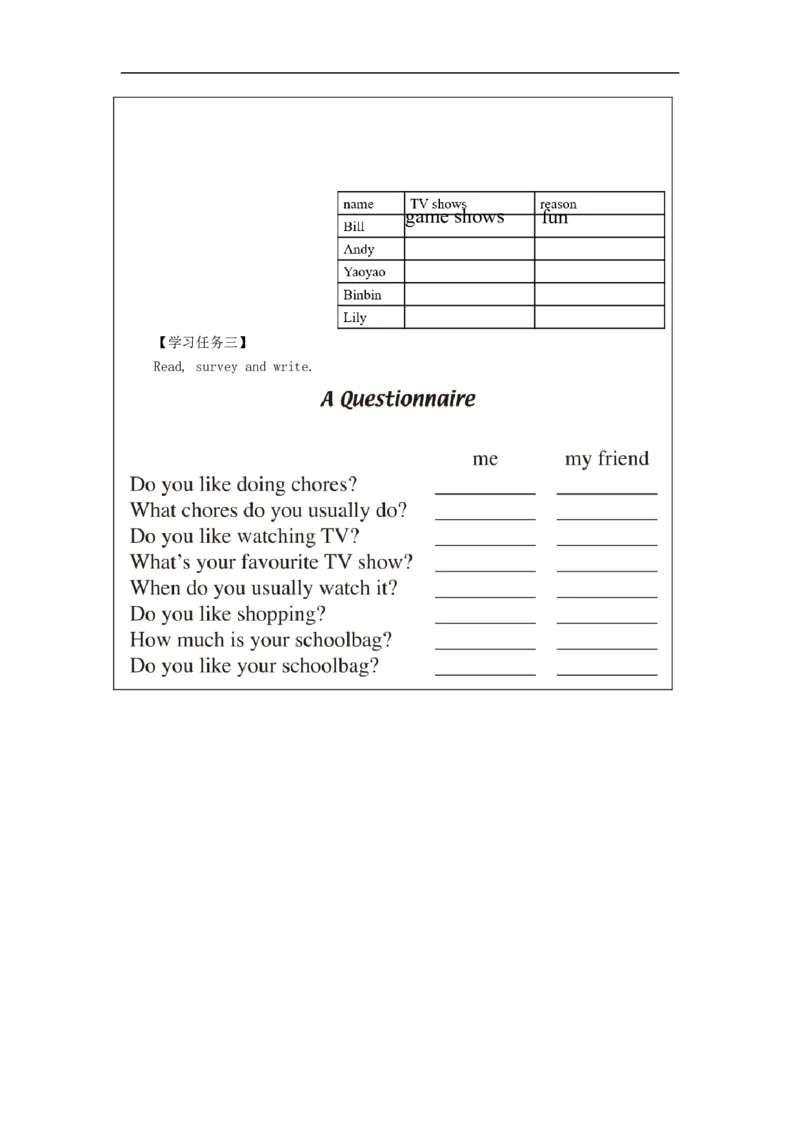 1208五年级英语(人教版)Revision+2（第一课时）-3学习任务单_26春四年级上下册人教版_四上英语合集人教版PEP英语四年级上册新教材（教学视频+课件+动画+音频+练习+教案）_17练习资料