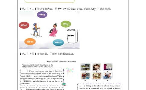 1125六年级英语(人教版)Unit+6+Winter+Vacation+(第三课时)-3学习任务单_26春四年级上下册人教版_四上英语合集人教版PEP英语四年级上册新教材（教学视频+课件+动画+音频+练习+教案）