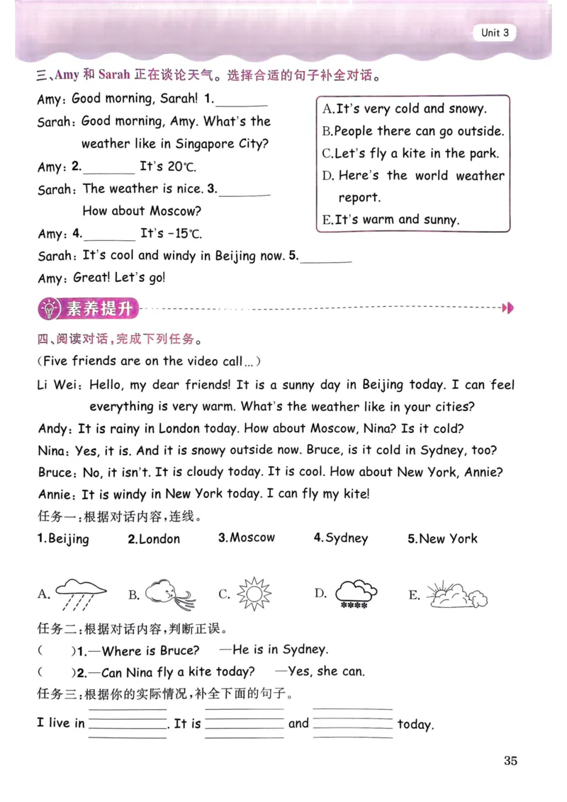 25春黄冈小状元作业本4下英语（PEP)_26春四年级上下册人教版_四上英语合集人教版PEP英语四年级上册新教材（教学视频+课件+动画+音频+练习+教案）_17练习资料_《黄冈小状元作业本》25春