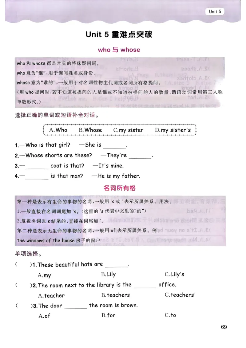 25春黄冈小状元作业本4下英语（PEP)_26春四年级上下册人教版_四上英语合集人教版PEP英语四年级上册新教材（教学视频+课件+动画+音频+练习+教案）_17练习资料_《黄冈小状元作业本》25春