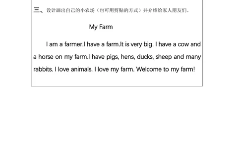 13Revision1_国家课_课后练习_26春四年级上下册人教版_四上英语合集人教版PEP英语四年级上册新教材（教学视频+课件+动画+音频+练习+教案）_17练习资料_小学英语（预习复习资料大礼包）_5