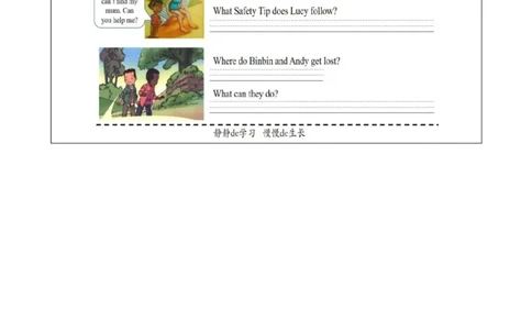 1112四年级英语(人教版)Unit+4+Asking+for+Help+(第四课时)-4练习题_26春四年级上下册人教版_四上英语合集人教版PEP英语四年级上册新教材（教学视频+课件+动画+音频+练习+教案）_练习题