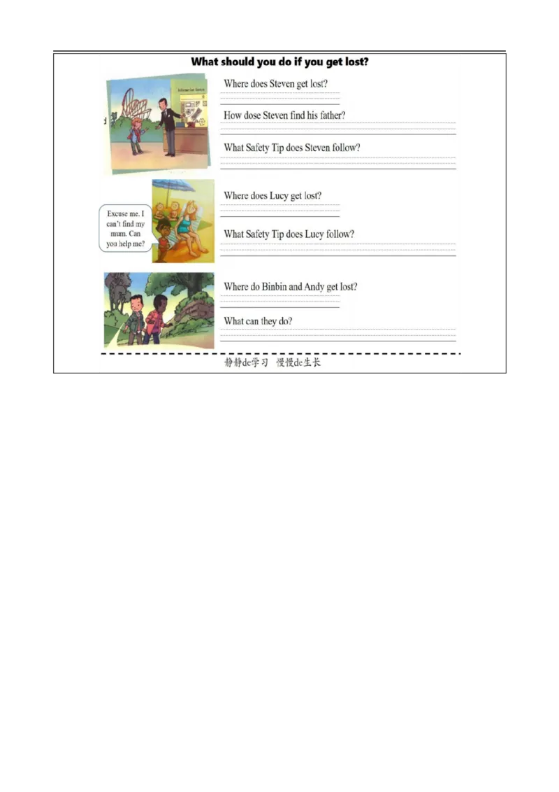 1112四年级英语(人教版)Unit+4+Asking+for+Help+(第四课时)-4练习题_26春四年级上下册人教版_四上英语合集人教版PEP英语四年级上册新教材（教学视频+课件+动画+音频+练习+教案）_练习题