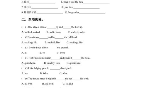 Unit1Thelionandthemouse同步练习2_同步练习_课时练习_同步练习第2套（24份）_Unit1Thelionan