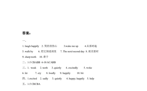 Unit1Thelionandthemouse同步练习2_同步练习_课时练习_同步练习第2套（24份）_Unit1Thelionan