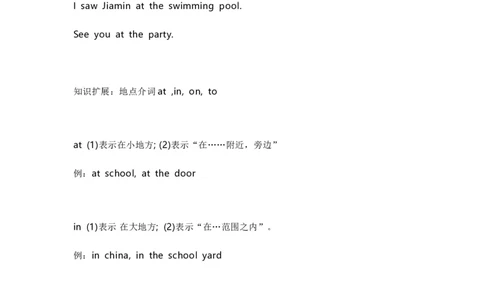 知识梳理教科版小学英语五年级下册Unit6_《小学各科知识点》_小学英语《知识梳理》3-6年级上下册_下册_教科版小学英语3-6年级下册_五下