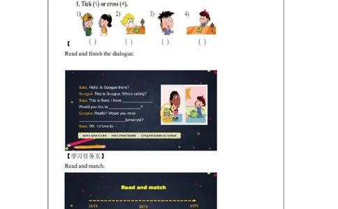 1009四年级英语(北京版)UNIT+FOUR+REVISION+(1)-3学习任务单_26春四年级上下册人教版_四上英语合集人教版PEP英语四年级上册新教材（教学视频+课件+动画+音频+练习+教案）_17练习资料