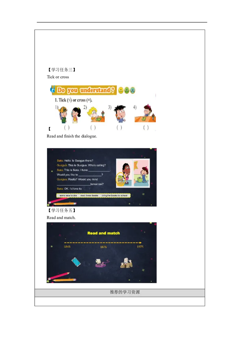 1009四年级英语(北京版)UNIT+FOUR+REVISION+(1)-3学习任务单_26春四年级上下册人教版_四上英语合集人教版PEP英语四年级上册新教材（教学视频+课件+动画+音频+练习+教案）_17练习资料