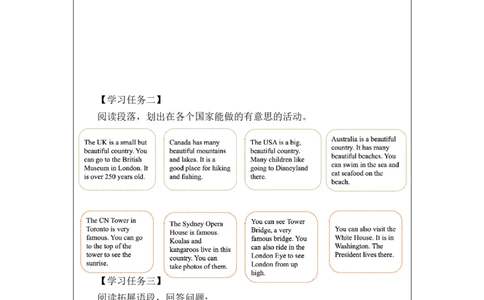 0921六年级英语(人教版)Unit+2+Around+the+World+(第三课时)-3任务单_26春四年级上下册人教版_四上英语合集人教版PEP英语四年级上册新教材（教学视频+课件+动画+音频+练习+教案）