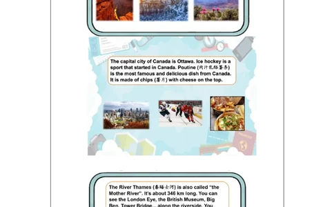 0921六年级英语(人教版)Unit+2+Around+the+World+(第三课时)-3任务单_26春四年级上下册人教版_四上英语合集人教版PEP英语四年级上册新教材（教学视频+课件+动画+音频+练习+教案）