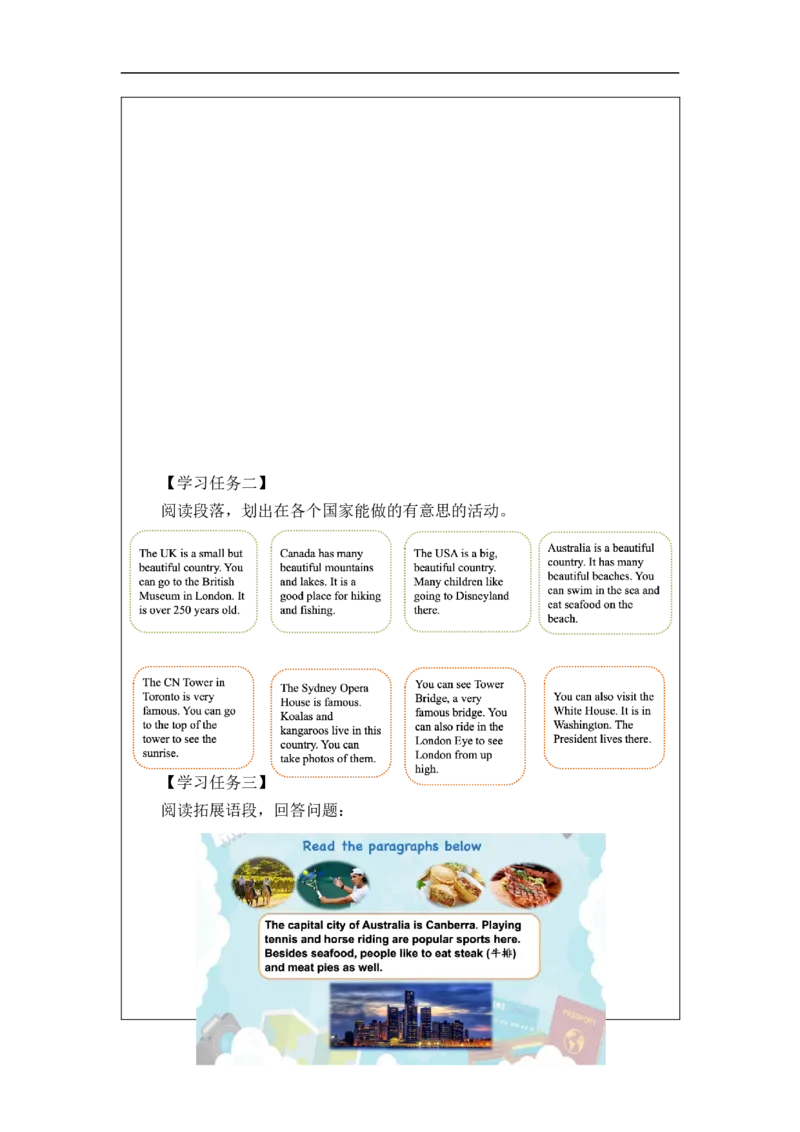 0921六年级英语(人教版)Unit+2+Around+the+World+(第三课时)-3任务单_26春四年级上下册人教版_四上英语合集人教版PEP英语四年级上册新教材（教学视频+课件+动画+音频+练习+教案）
