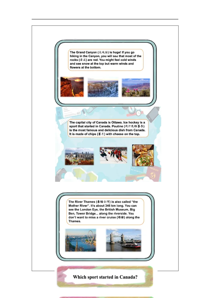 0921六年级英语(人教版)Unit+2+Around+the+World+(第三课时)-3任务单_26春四年级上下册人教版_四上英语合集人教版PEP英语四年级上册新教材（教学视频+课件+动画+音频+练习+教案）