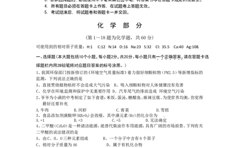 贵州省遵义市2013年初中毕业生学业(升学)统一考试化学模拟试题卷（1）_初中化学_01.人教版初中化学_01.初中化学课件PPT--教案--试题_初中化学全套_化学试题