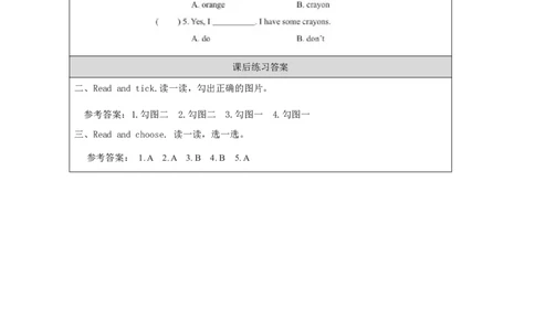 15Unit5Ihaveabag.PartB_国家课_课后练习_26春四年级上下册人教版_四上英语合集人教版PEP英语四年级上册新教材（教学视频+课件+动画+音频+练习+教案）_17练习资料_《小学英语》