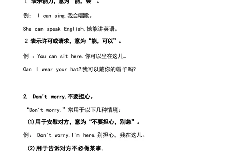 1_《小学各科知识点》_小学英语《知识梳理》3-6年级上下册_下册_开心版小学英语3-6年级下册_六下_unit6