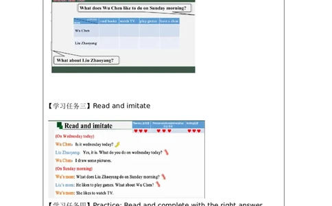 21Unit7It'sTuesday.PartB_国家课_学习任务单_26春四年级上下册人教版_四上英语合集人教版PEP英语四年级上册新教材（教学视频+课件+动画+音频+练习+教案）_17练习资料_《小学英语》