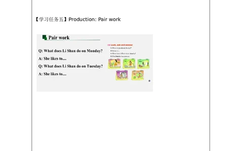 21Unit7It'sTuesday.PartB_国家课_学习任务单_26春四年级上下册人教版_四上英语合集人教版PEP英语四年级上册新教材（教学视频+课件+动画+音频+练习+教案）_17练习资料_《小学英语》
