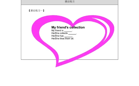 1116三年级英语(北京版)UNIT+EIGHT+REVISION+(1)-4练习题_26春四年级上下册人教版_四上英语合集人教版PEP英语四年级上册新教材（教学视频+课件+动画+音频+练习+教案）_17练习资料_练习题