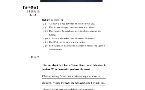 1009六年级英语(北京版)UNIT+4++REVISON-4课后练习_26春四年级上下册人教版_四上英语合集人教版PEP英语四年级上册新教材（教学视频+课件+动画+音频+练习+教案）_17练习资料_6年级上册