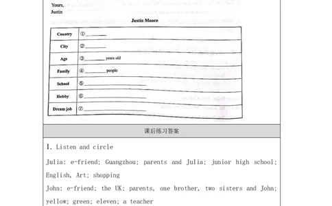 17Unit6Period2_课后练习_26春四年级上下册人教版_四上英语合集人教版PEP英语四年级上册新教材（教学视频+课件+动画+音频+练习+教案）_17练习资料_小学英语（预习复习资料大礼包）_925