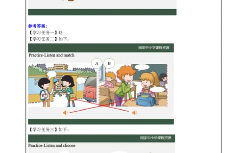 1Lesson1Iamacat.(1)_国家课_学习任务单_26春四年级上下册人教版_四上英语合集人教版PEP英语四年级上册新教材（教学视频+课件+动画+音频+练习+教案）_17练习资料_《小学英语》