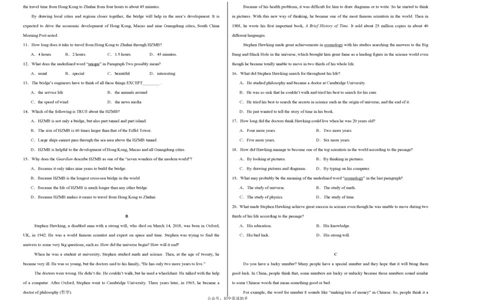八年级英语期中模拟卷（考试版A3）测试范围：沪教牛津版八上Units1~4（深圳专用）_2026沪教牛津版英语