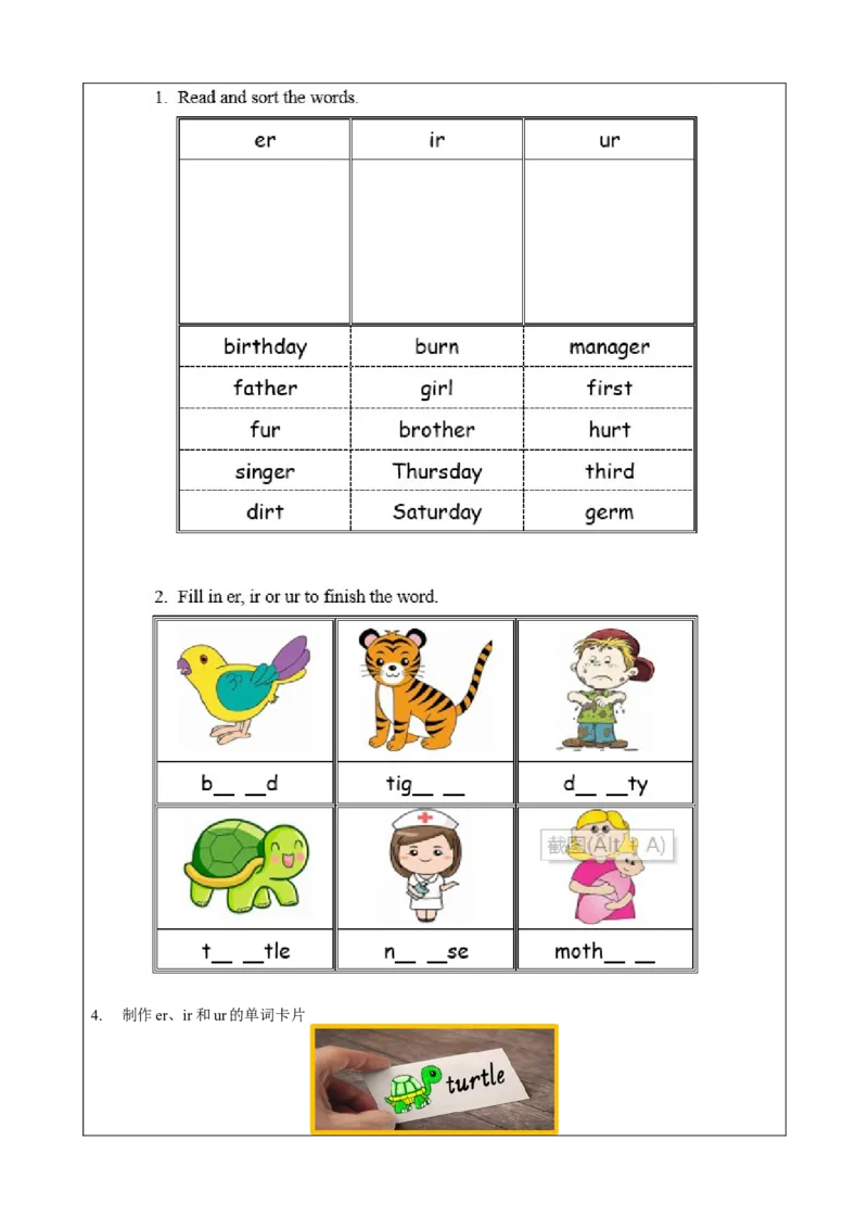 1102四年级英语(人教版)Let's+Spell+-+Bossy+R+(第二课时)-4练习题_26春四年级上下册人教版_四上英语合集人教版PEP英语四年级上册新教材（教学视频+课件+动画+音频+练习+教案）