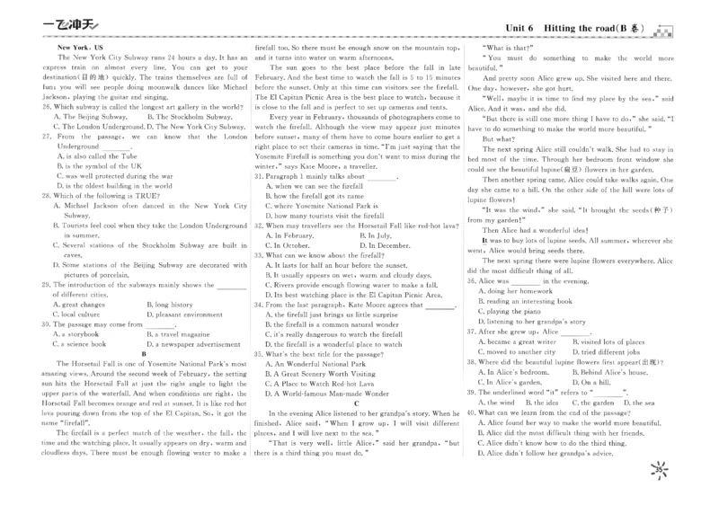 26春一飞冲天小复习外研七下_七下外研版2026英语_2026春_赠送：教辅合集_2026春一飞冲天小复习