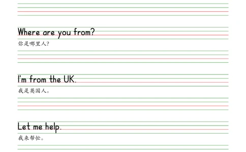 2025春新版三下人教pep版单词木棍体字帖-Usefulexpressions1-6_26春四年级上下册人教版_四上英语合集人教版PEP英语四年级上册新教材（教学视频+课件+动画+音频+练习+教案）_17练习资料