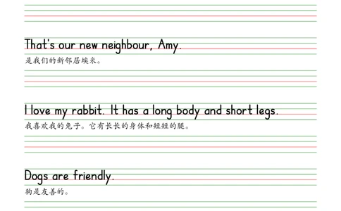 2025春新版三下人教pep版单词木棍体字帖-Usefulexpressions1-6_26春四年级上下册人教版_四上英语合集人教版PEP英语四年级上册新教材（教学视频+课件+动画+音频+练习+教案）_17练习资料