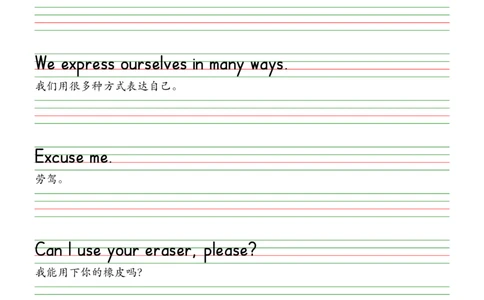 2025春新版三下人教pep版单词木棍体字帖-Usefulexpressions1-6_26春四年级上下册人教版_四上英语合集人教版PEP英语四年级上册新教材（教学视频+课件+动画+音频+练习+教案）_17练习资料