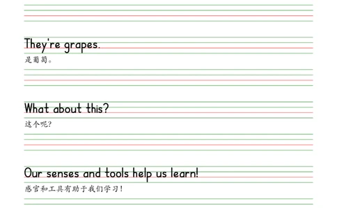 2025春新版三下人教pep版单词木棍体字帖-Usefulexpressions1-6_26春四年级上下册人教版_四上英语合集人教版PEP英语四年级上册新教材（教学视频+课件+动画+音频+练习+教案）_17练习资料
