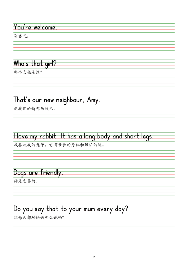 2025春新版三下人教pep版单词木棍体字帖-Usefulexpressions1-6_26春四年级上下册人教版_四上英语合集人教版PEP英语四年级上册新教材（教学视频+课件+动画+音频+练习+教案）_17练习资料
