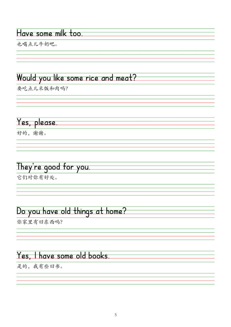 2025春新版三下人教pep版单词木棍体字帖-Usefulexpressions1-6_26春四年级上下册人教版_四上英语合集人教版PEP英语四年级上册新教材（教学视频+课件+动画+音频+练习+教案）_17练习资料