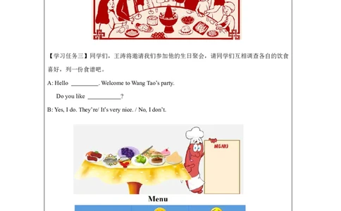 12Unit6MealsPartB_国家课_学习任务单_26春四年级上下册人教版_四上英语合集人教版PEP英语四年级上册新教材（教学视频+课件+动画+音频+练习+教案）_17练习资料_《小学英语》