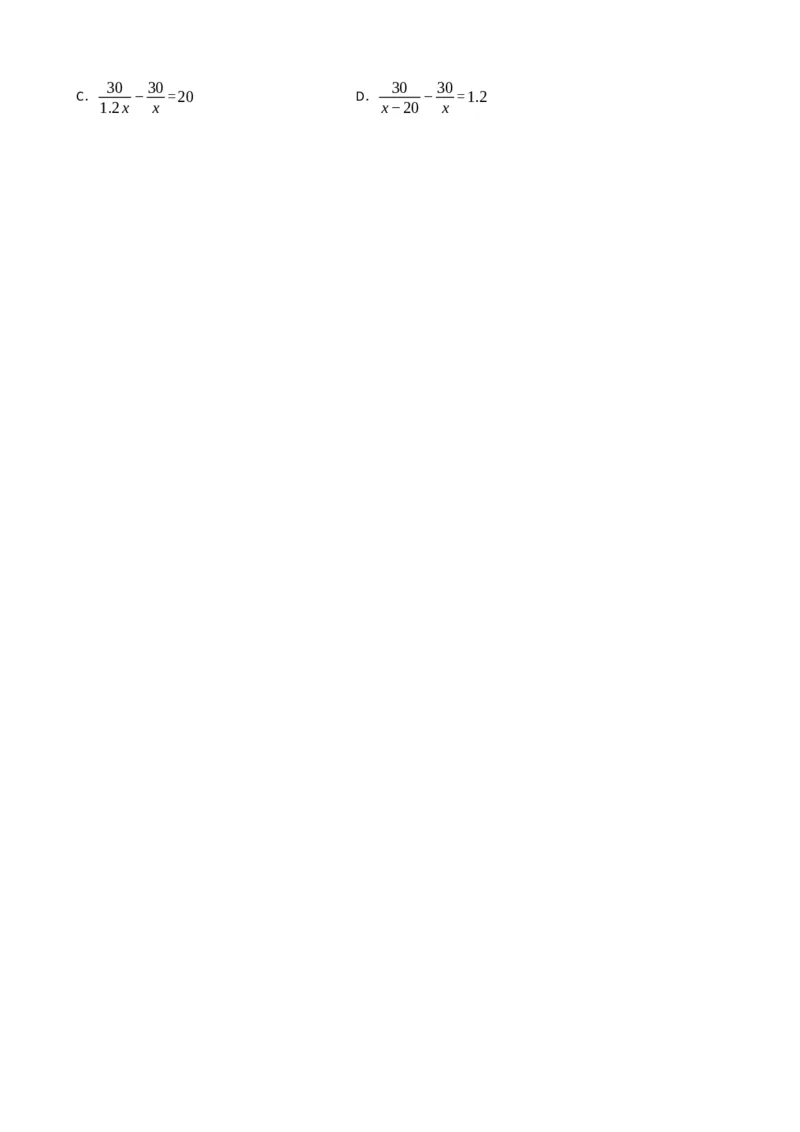 专题06分式方程（原卷版）_中考数学一轮复习word_原卷版