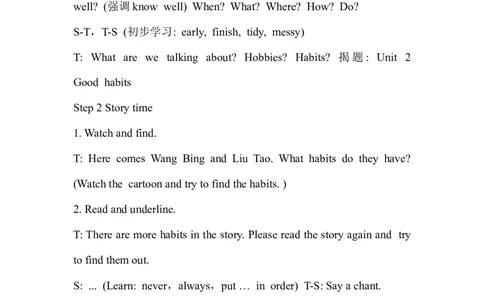 Unit2Goodhabits(Thefirstperiod)_赠送全套教学资源_译林牛津6下学科资源_教学设计