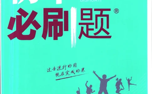 八年级下册英语沪教牛津版_2026沪教牛津版英语_03.2英语-沪教版-上下两册